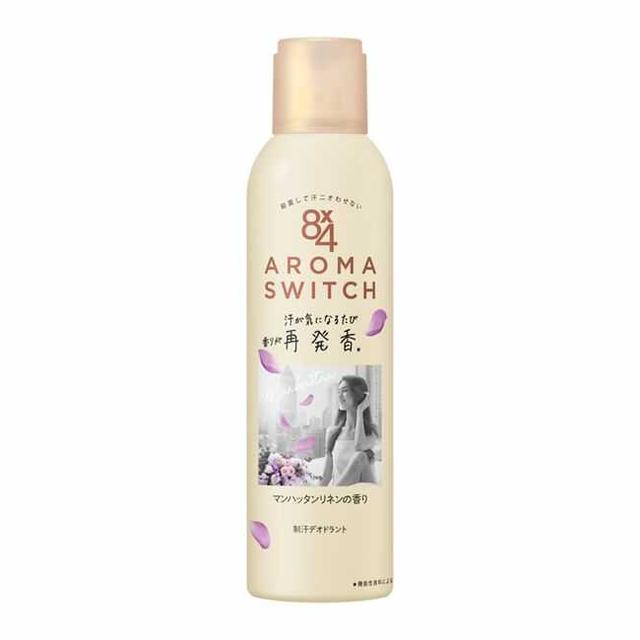 Kao 8x4 Aroma Switch Deodorant Spray Manhattan Linen Scent 150g