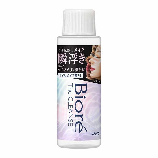 Kao Biore The Cleansing Oil Makeup Remover Mini 50ml