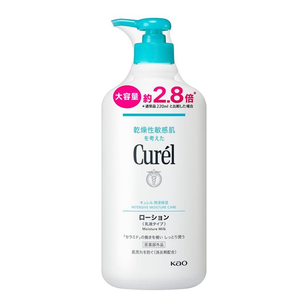 Curel Lotion Emulsion Type 615ml
