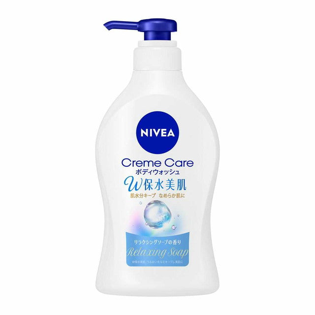 Nivea Cream Care Body Wash W Moisturizing Beautiful Skin Relaxing Soap Scent Pump 470ml