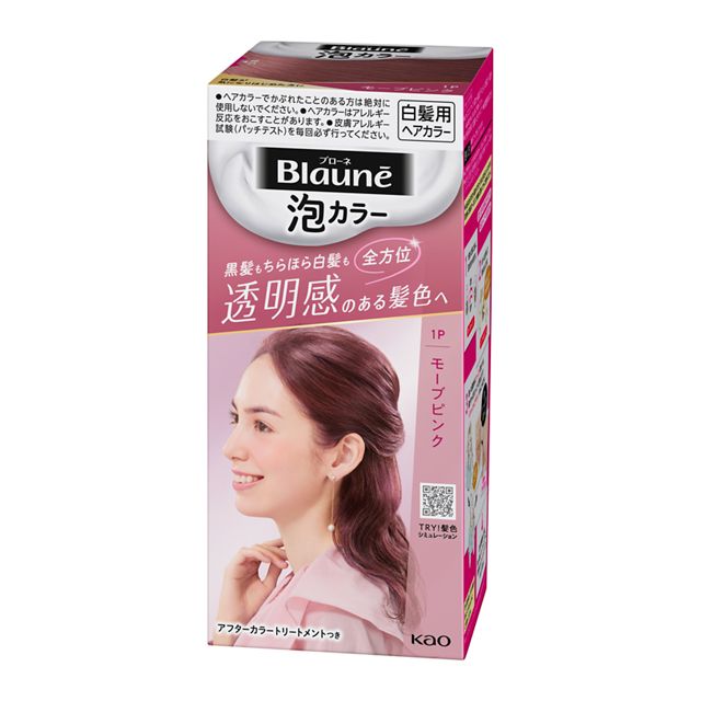 Kao BROWN Foam Color 1P Mocha Pink