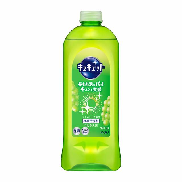 Kao Kitchen Cleaner with Muscat Grape Scent Refill 370ml