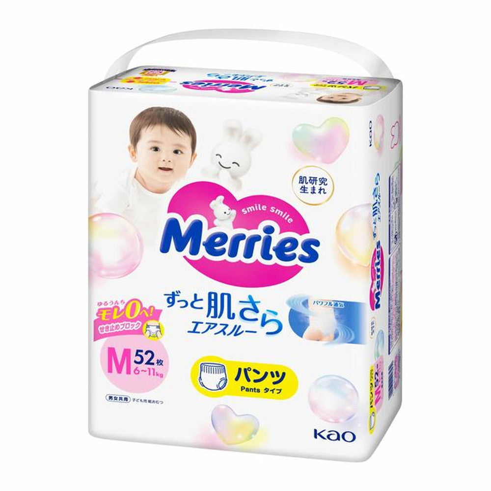Kao Merries Air Through Pants M Size 52 Pieces