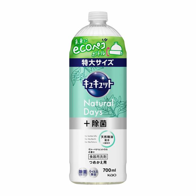 Kao Kyukyutto Natural Days+ Antibacterial Verbena & Citrus Scent Refill 700ml