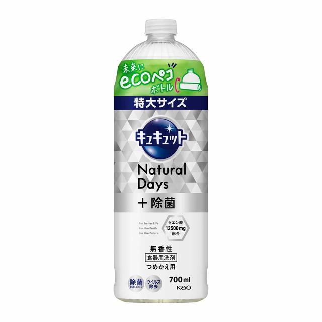Kao Kyukyutto Natural Days + Disinfectant Unscented Refill 700ml