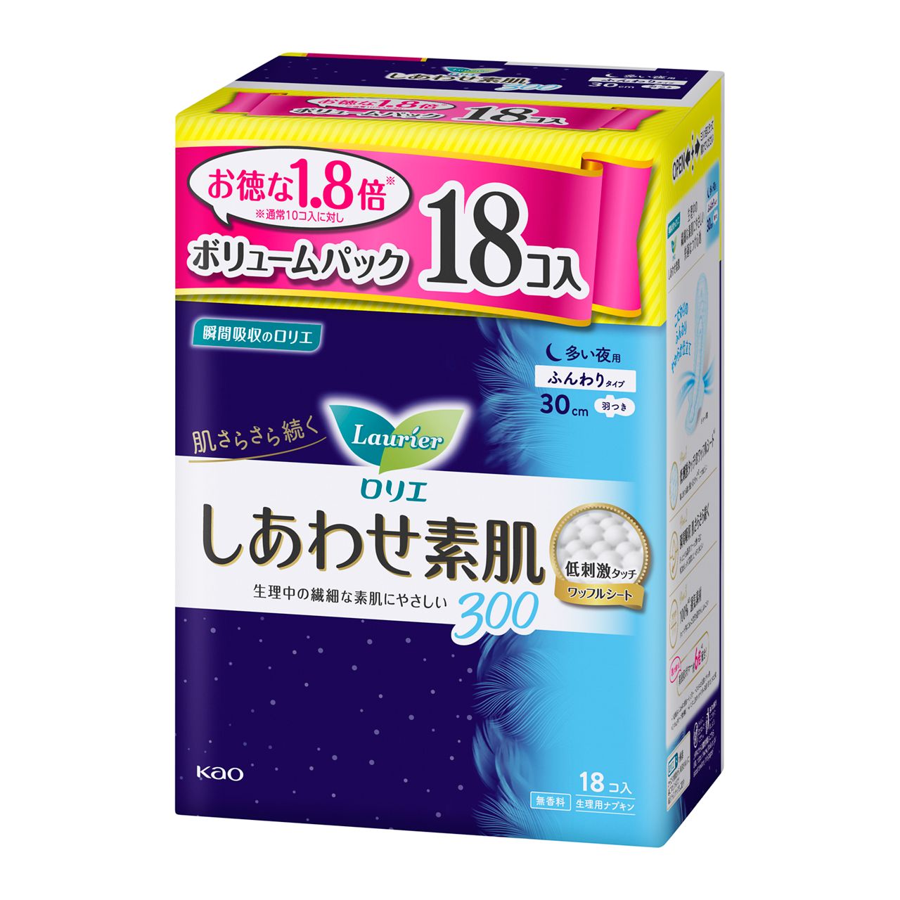 Kao Laurier Shiawase Sukada Volume Pack Heavy Night 30cm Winged