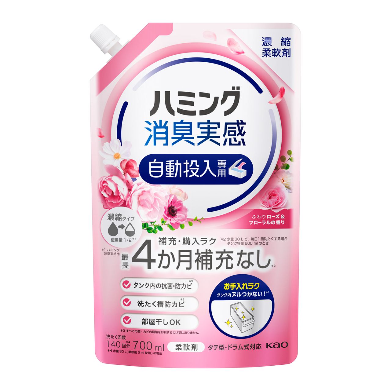 Kao Humming Deodorizing Automatic Dispenser - Rose & Floral Scent