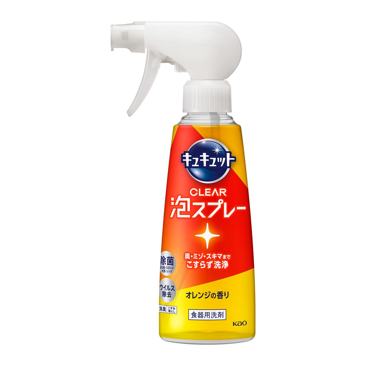Kao Kyukyutto CLEAR Foam Spray Orange Scent