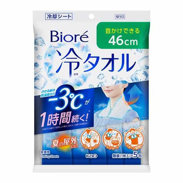 Kao Biore Cooling Towel Fragrance-Free 1 sheet x 5 packs