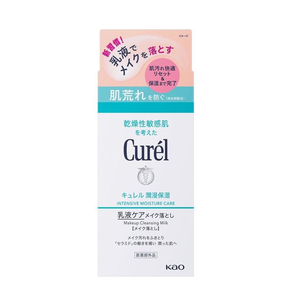 Curel Moisture Care Cleansing Milk 200ml