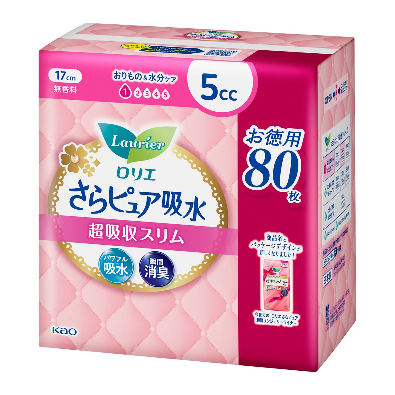 Kao Laurier SARA Pure Absorbent Ultra Absorb Slim 5cc Super Jumbo