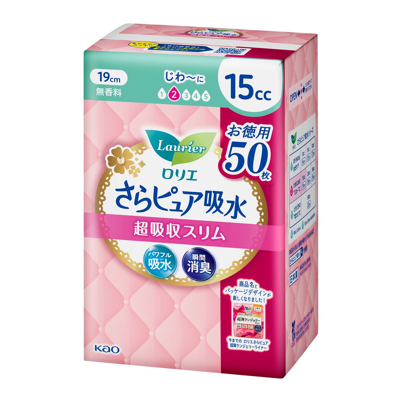 Kao Laurier SARA Pure Absorbent Ultra Absorb Slim 15cc Super Jumbo