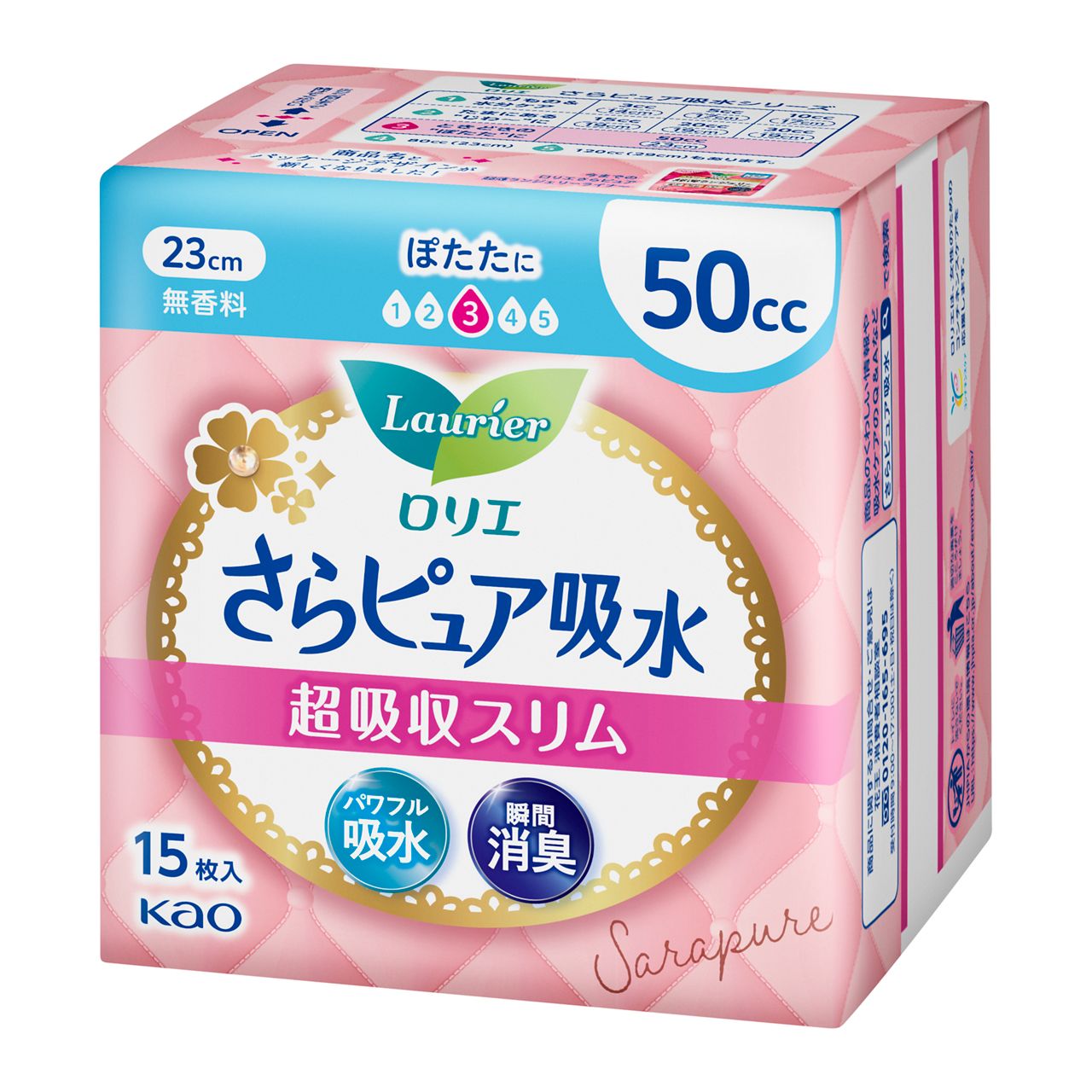 Kao Laurier Sora Pure Absorbent Ultra Slim 50cc
