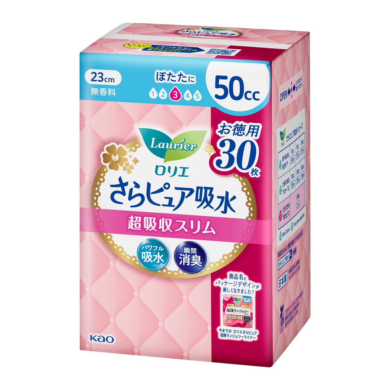 Kao Laurier SARA Pure Absorbent Super Slim - 50cc Super Jumbo