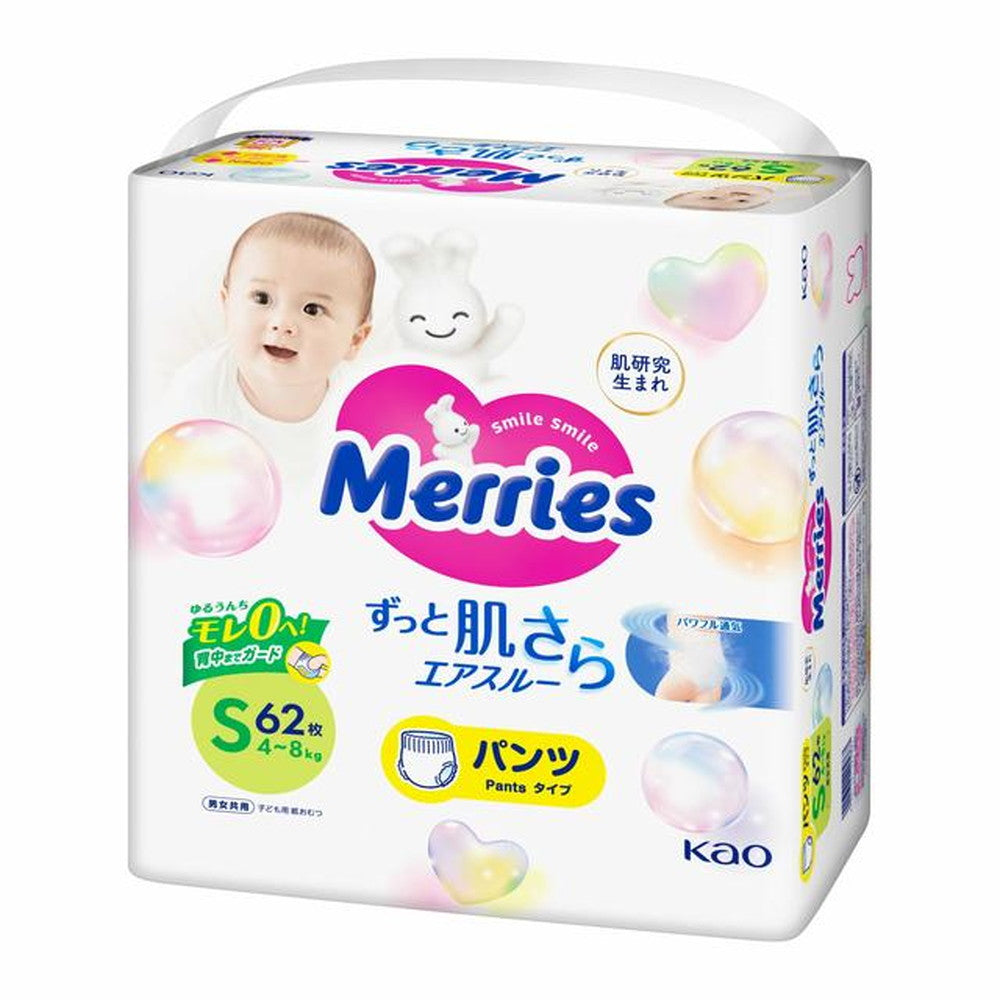 Kao Merries Air Through Pants Size S 62 Pieces