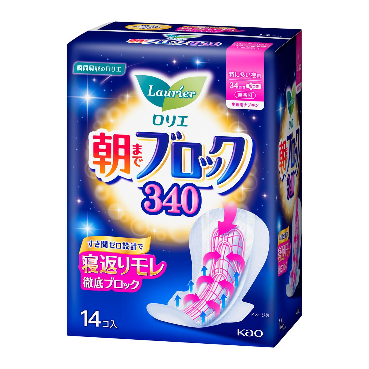 Kao Lorie All Night Block 340