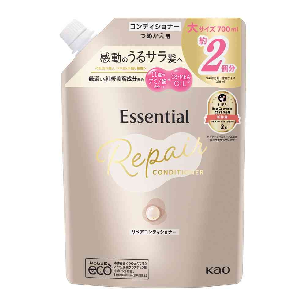 Kao Essential Repair Conditioner Refill 700ml