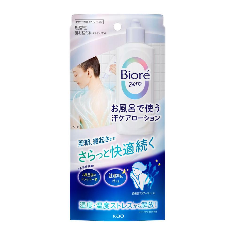 Kao Biore Zero Bath Sweat Care Lotion Unscented 200ml
