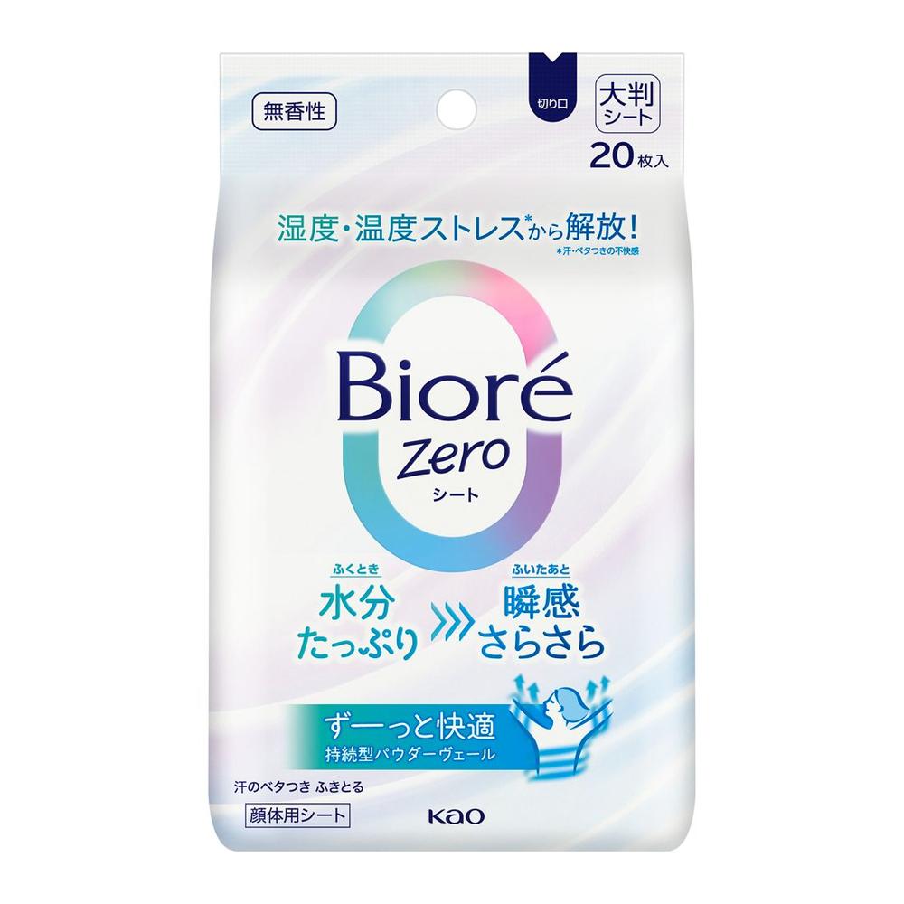 Kao Biore Zero Sheet Unscented 20 Sheets