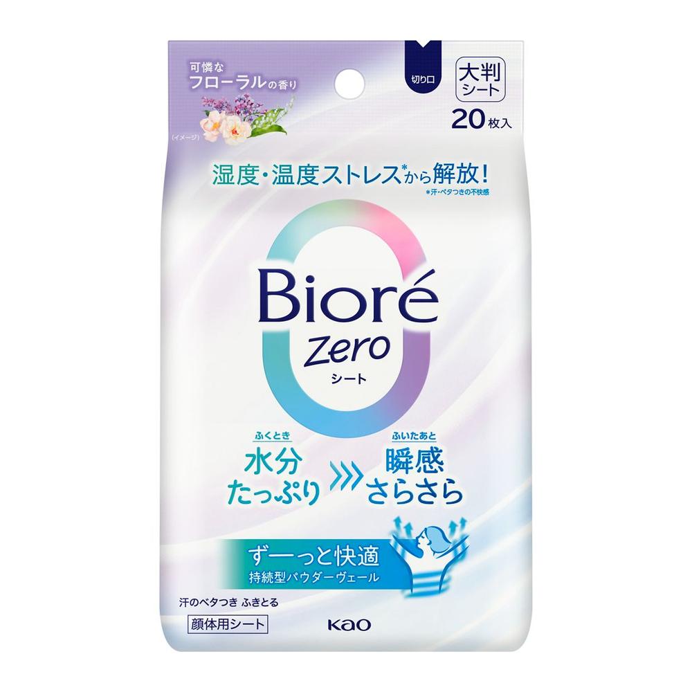Kao Biore Zero Sheet Delicate Floral Scent 20 Sheets