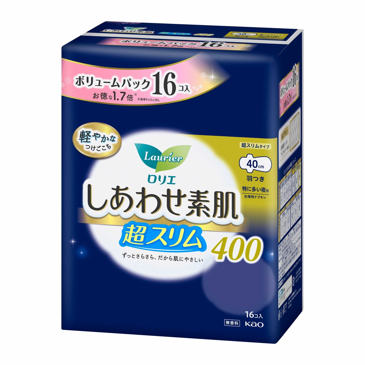 Kao Laurier Shiawase S肌 Volume Pack Ultra Slim Extra Heavy Night Pads 40cm with Wings, 16 Pieces