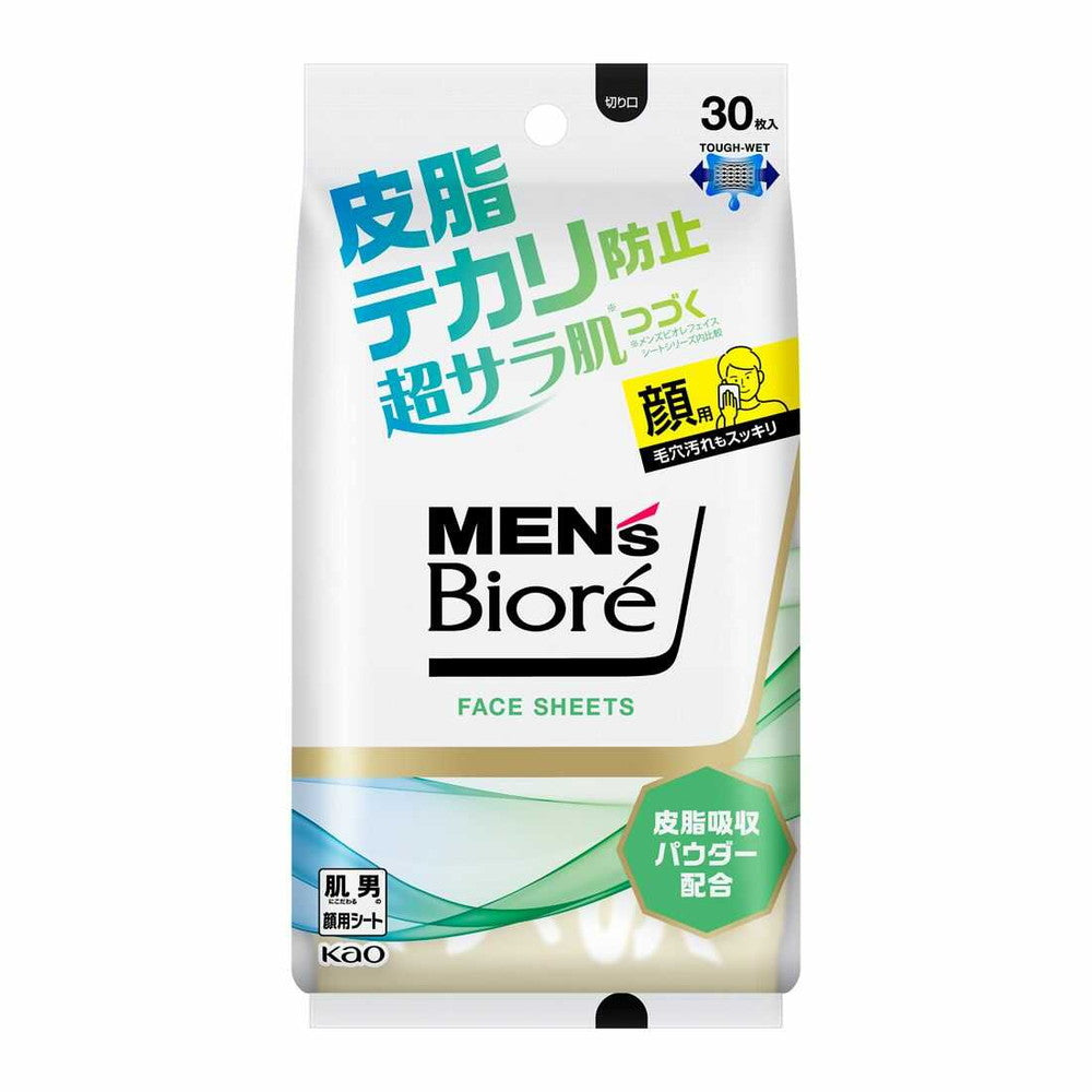 Kao Men's Biore Face Sheet Oil Control 30 Sheets