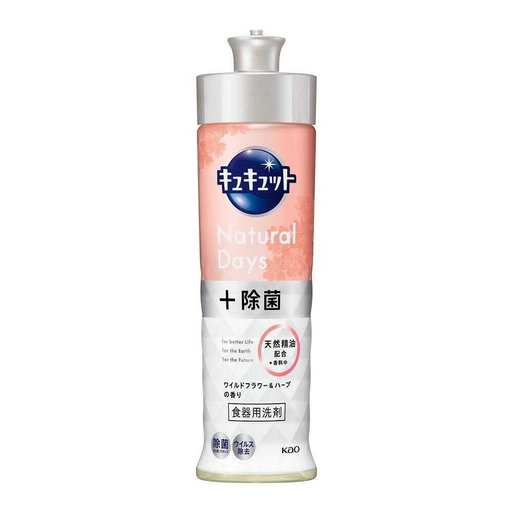 Kao Kyukyutto Natural Days+ Sanitizing Wildflower & Herb Scent 220ml