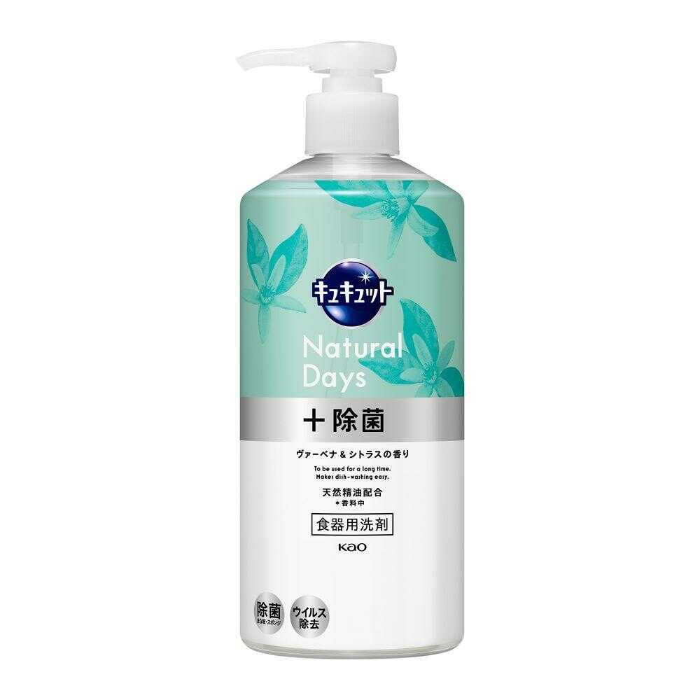 Kao Kyukyutto Natural Days + Deodorizing Verbena & Citrus Scent Pump 480mL