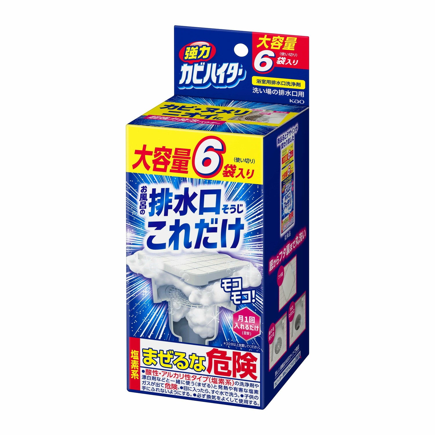 Kao Powerful Mold Bleach Drain Cleaner 6 Pieces