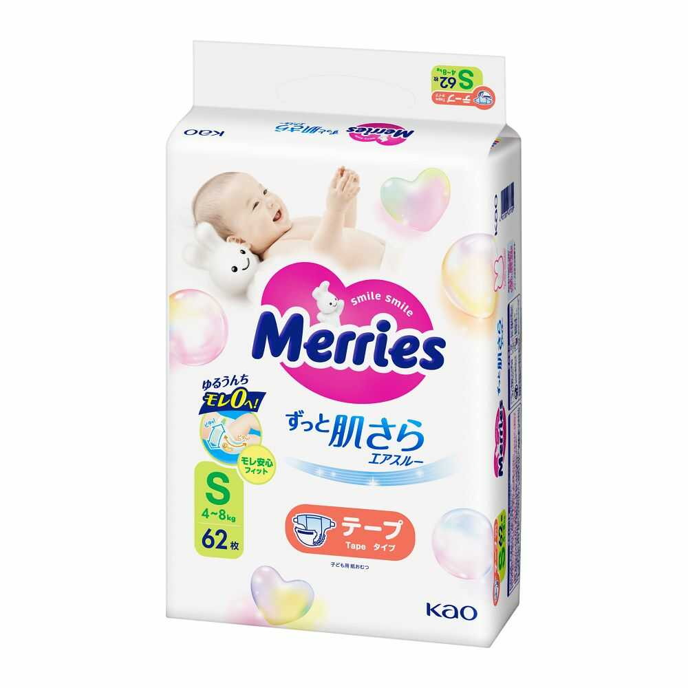Kao Merries Air Through Tape S Size 62 Pieces