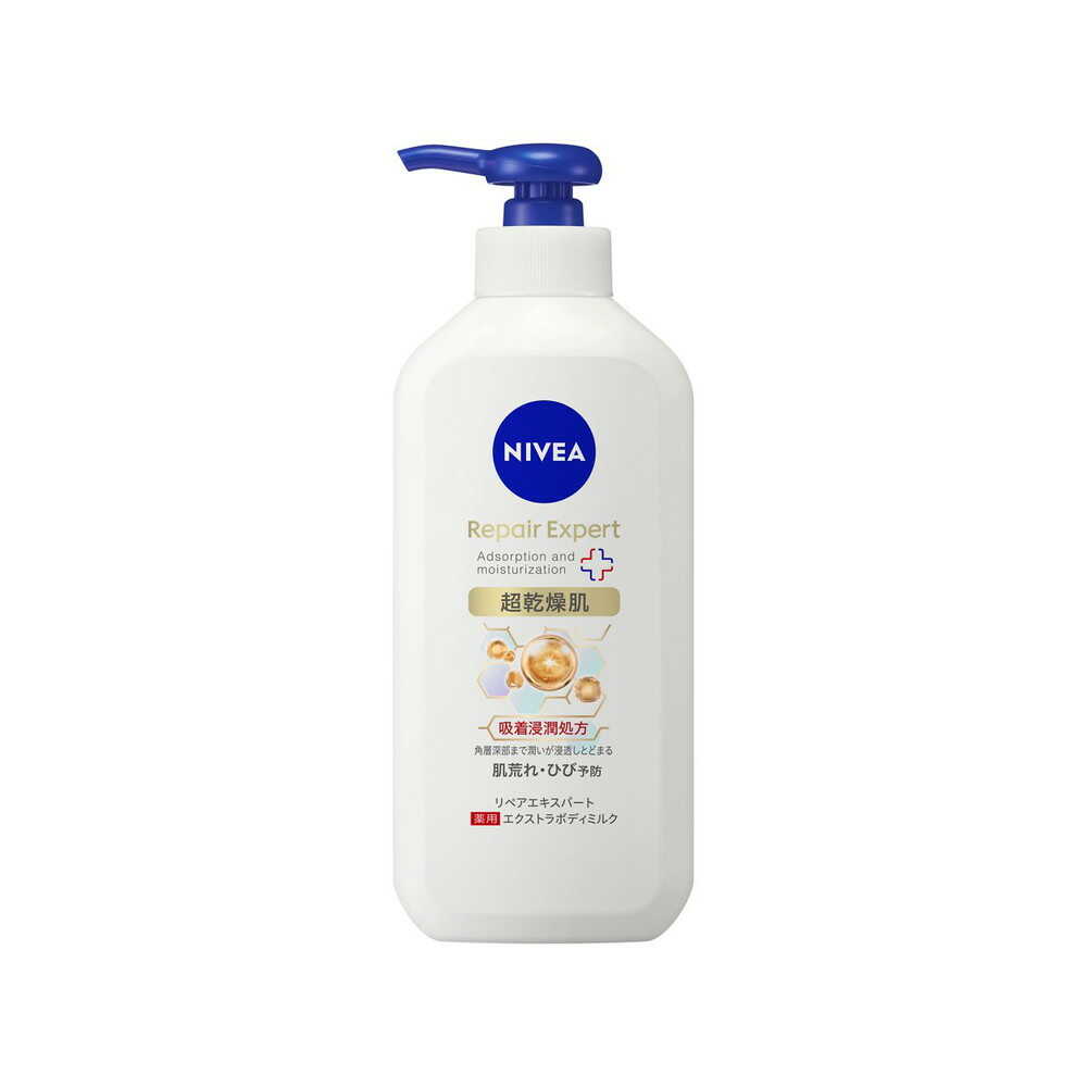 Nivea Repair Expert EX Body Milk for Extremely Dry Skin 350g