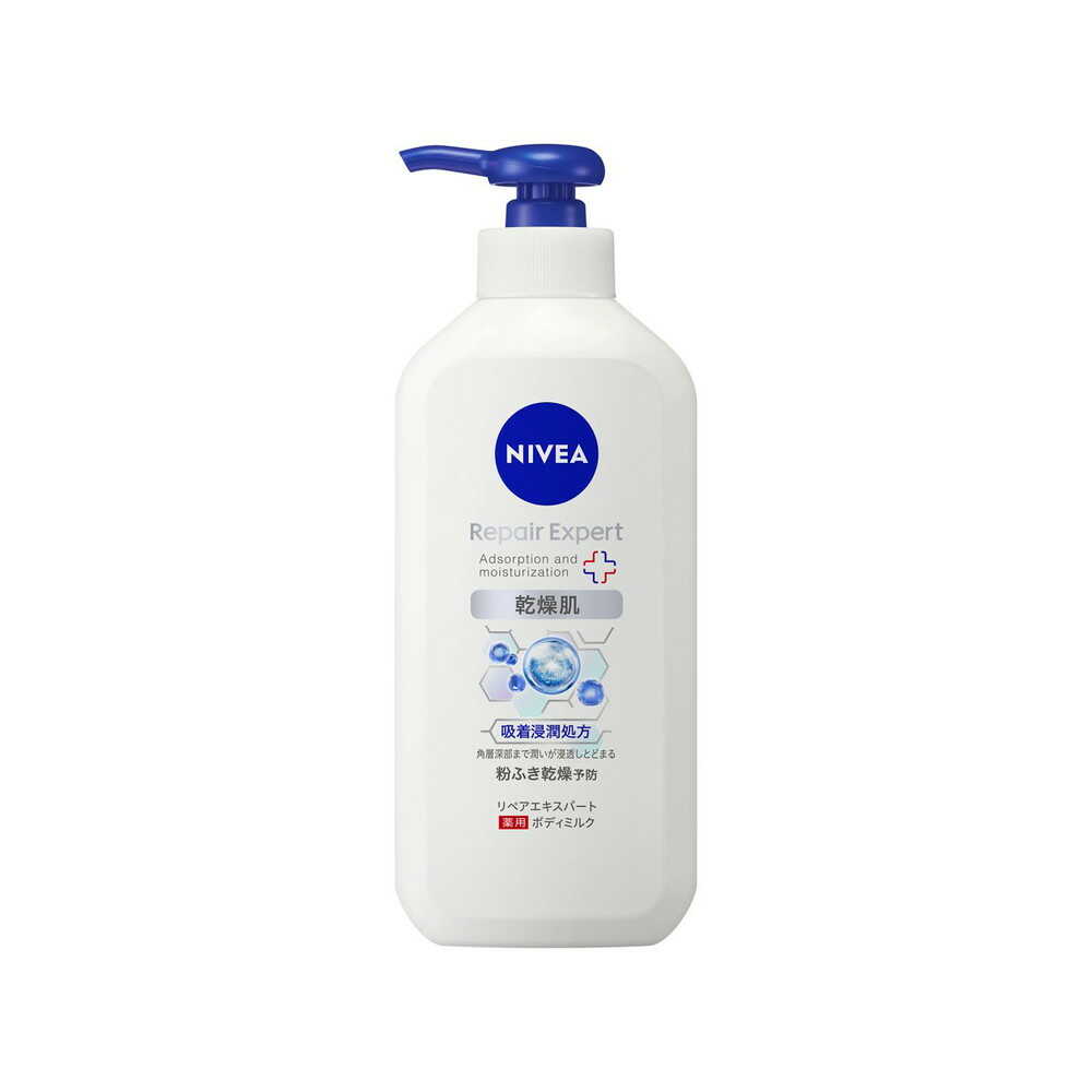 Nivea Repair Expert Medicated Body Milk for Dry Skin 350ml