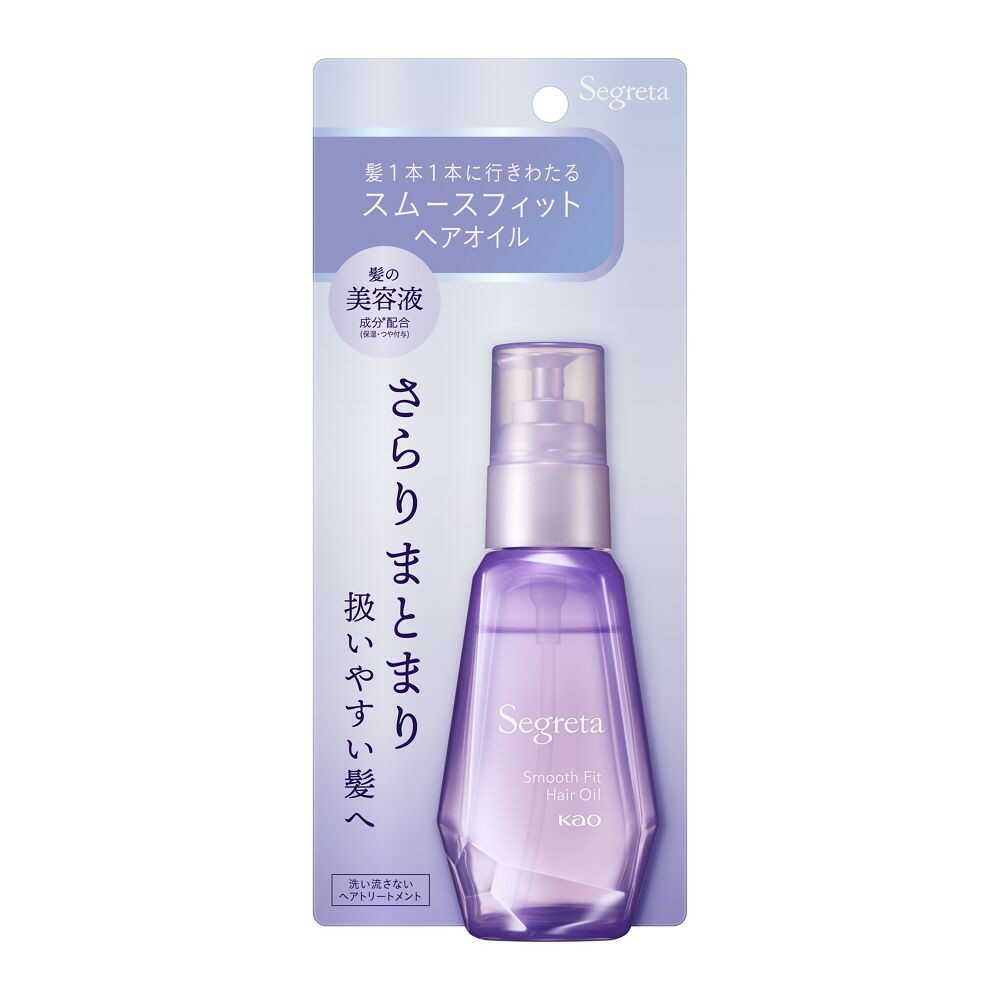 Segreta Smooth Fit Hair Oil 60ml