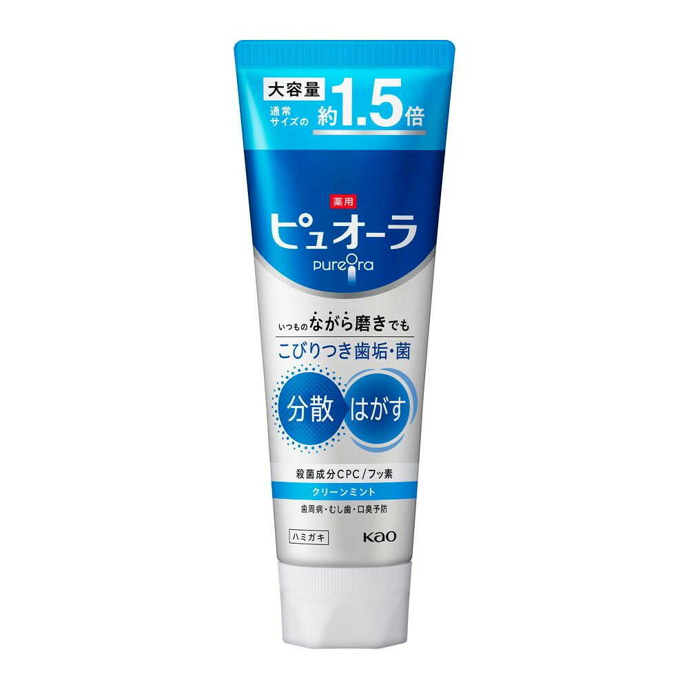 Piuora Medicinal Toothpaste Clean Mint Large Size 170g