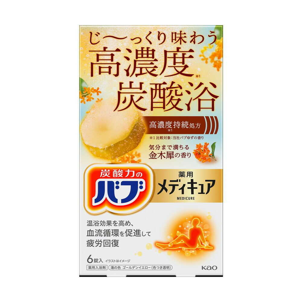 Bub Medicure Osmanthus Scent 6 Tablets
