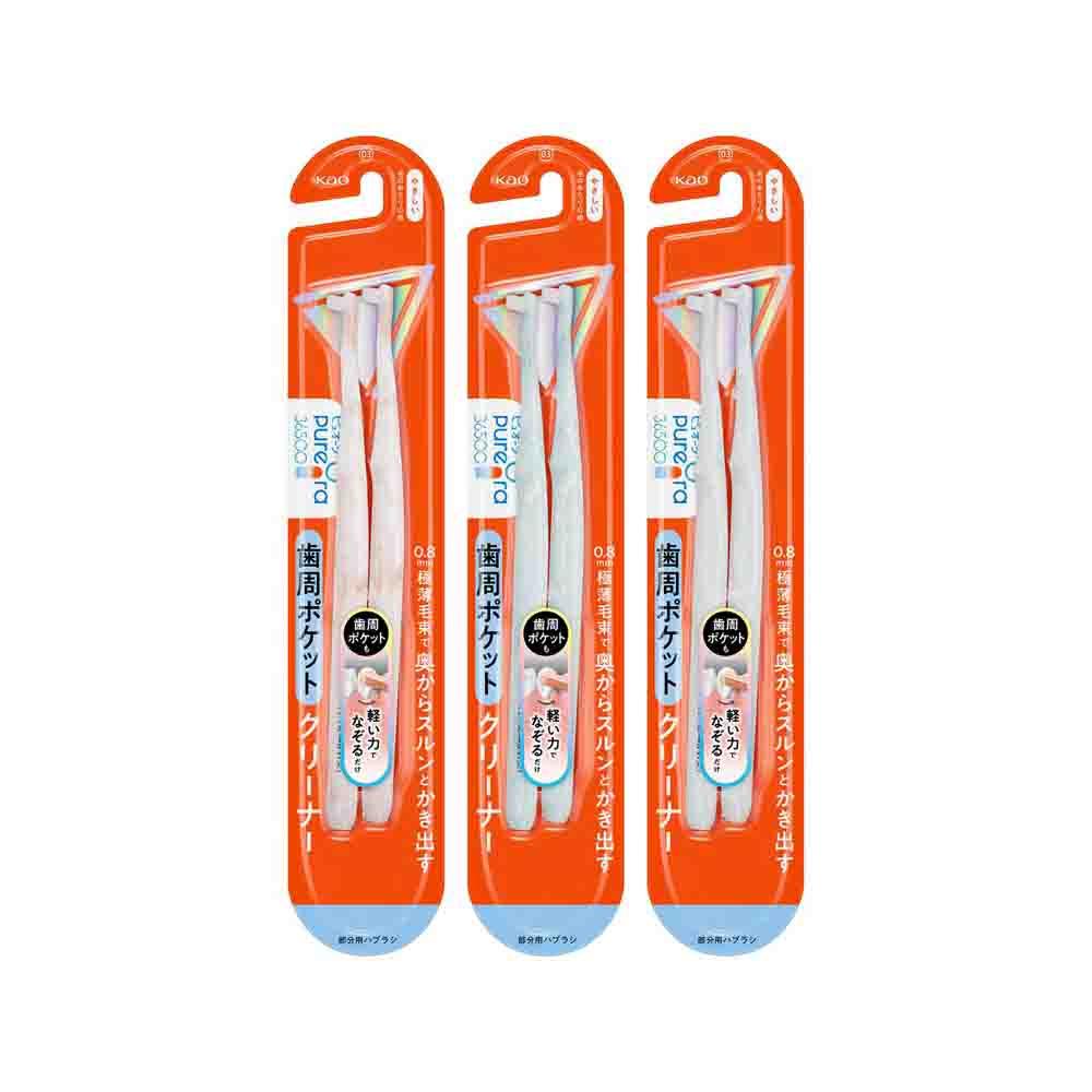 Puyora 36500 Toothbrush (Periodontal Pocket Cleaner) - 2 Pieces (Color Not Selectable)