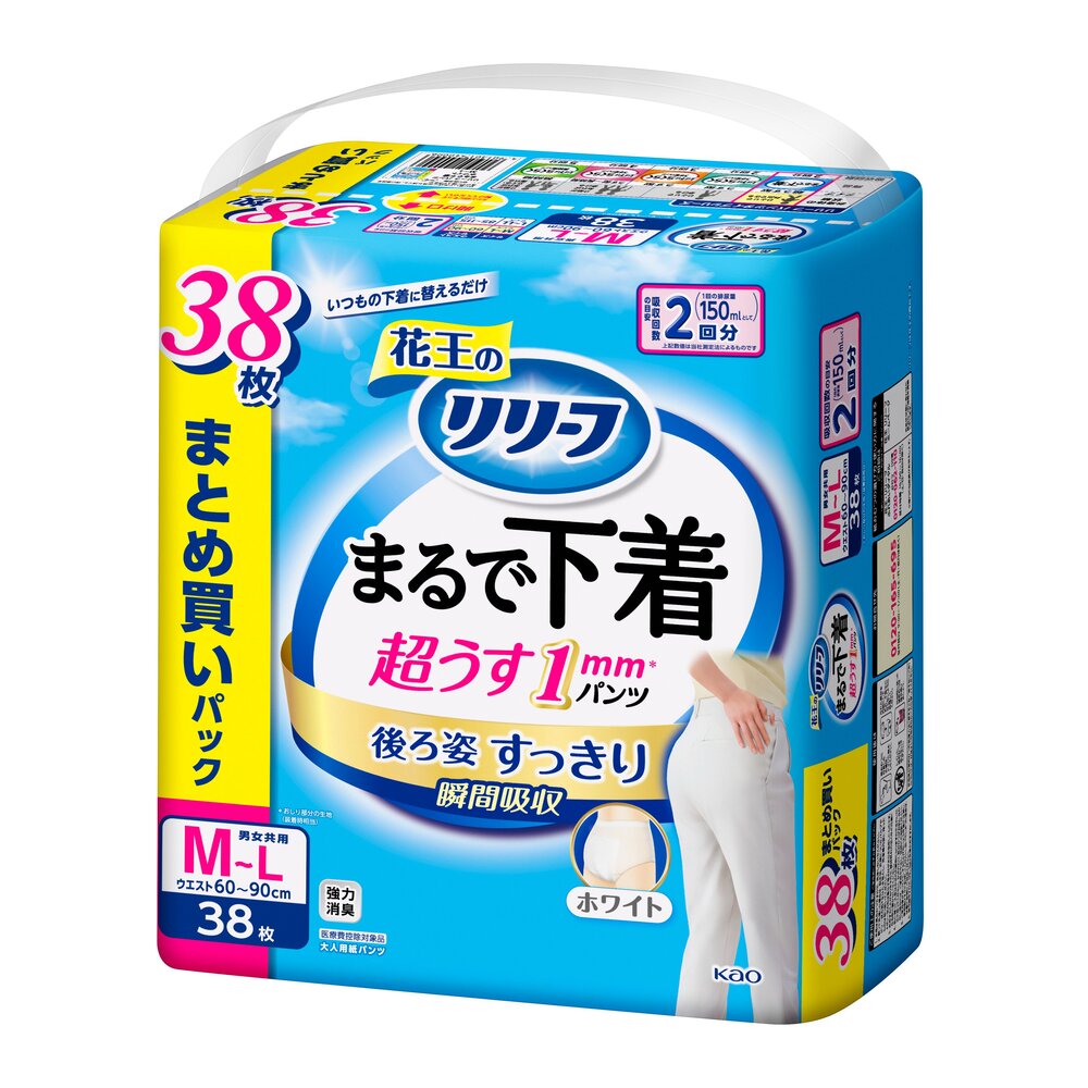 Kao Relief Pants Type Adult Diapers Like Underwear M-L 38 Pieces