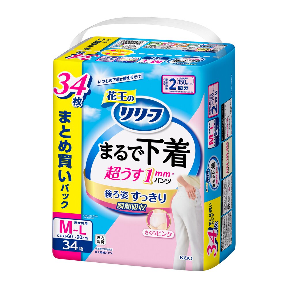 Kao Relief Pant Type Like Underwear M-L 34 Pieces
