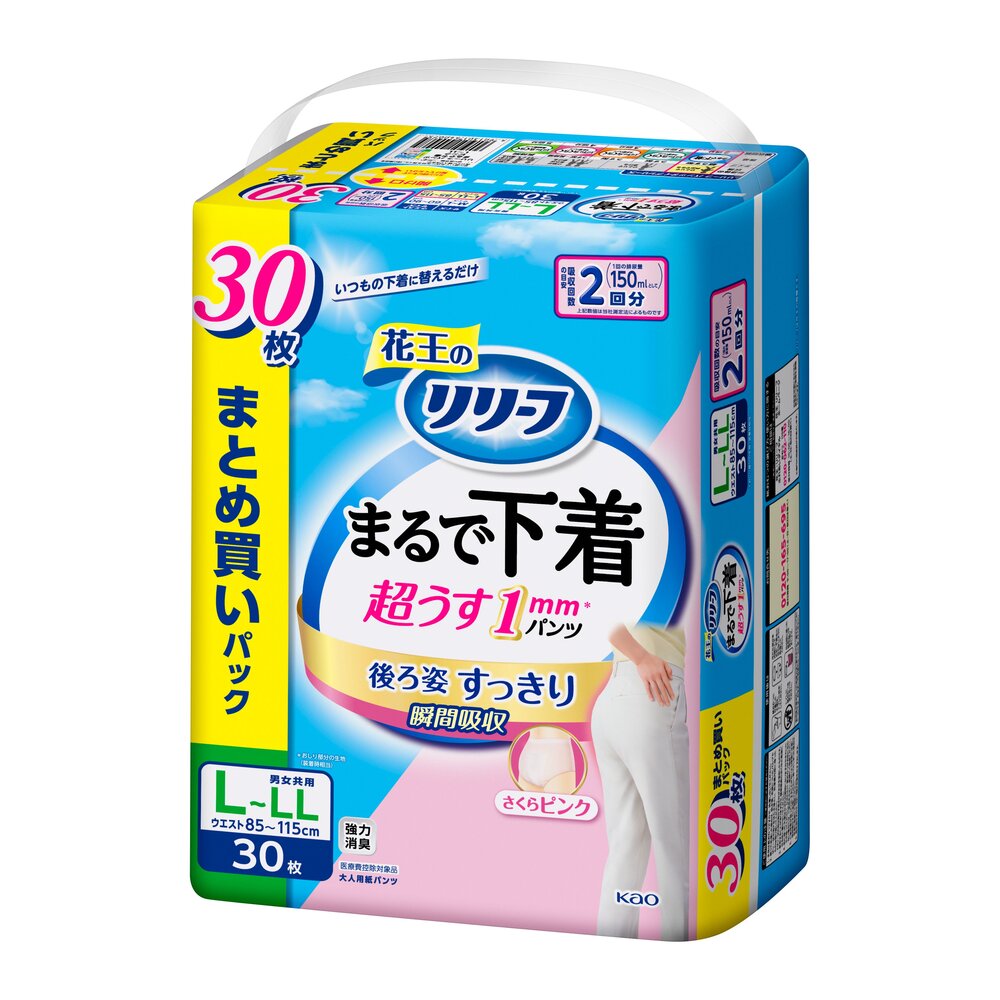 Kao Relief Pants Type Like Underwear 2 Times Absorption Pink L-LL 30 Sheets