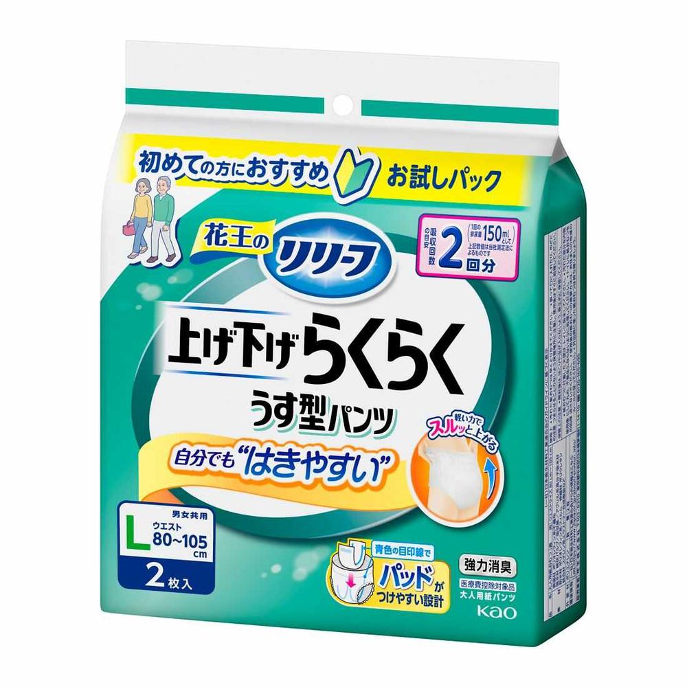 Adult Paper Diapers - Kao Relief Pants Type Easy to Wear Thin Pants 2 Uses L 2 Sheets