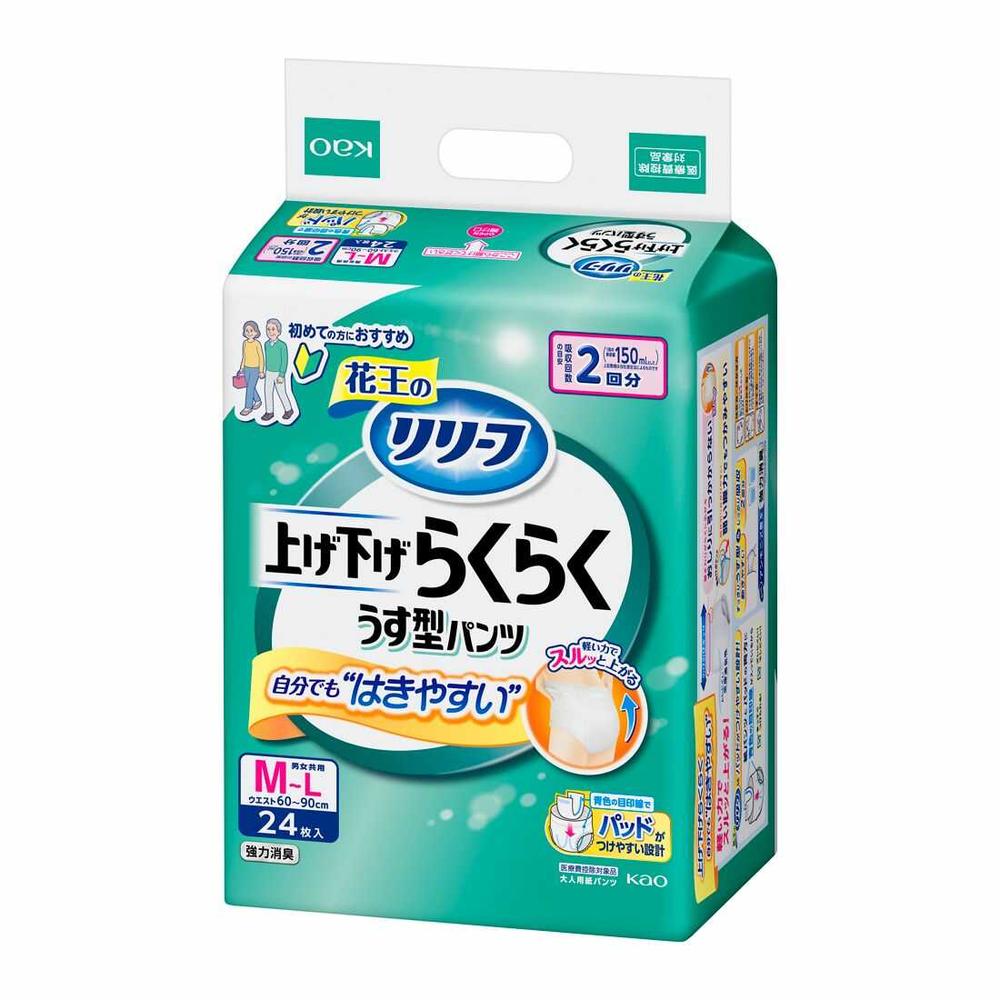 Adult Paper Diapers - Kao Relief Pants Type Easy to Wear Thin Pants 2 Uses M-L 24 Sheets