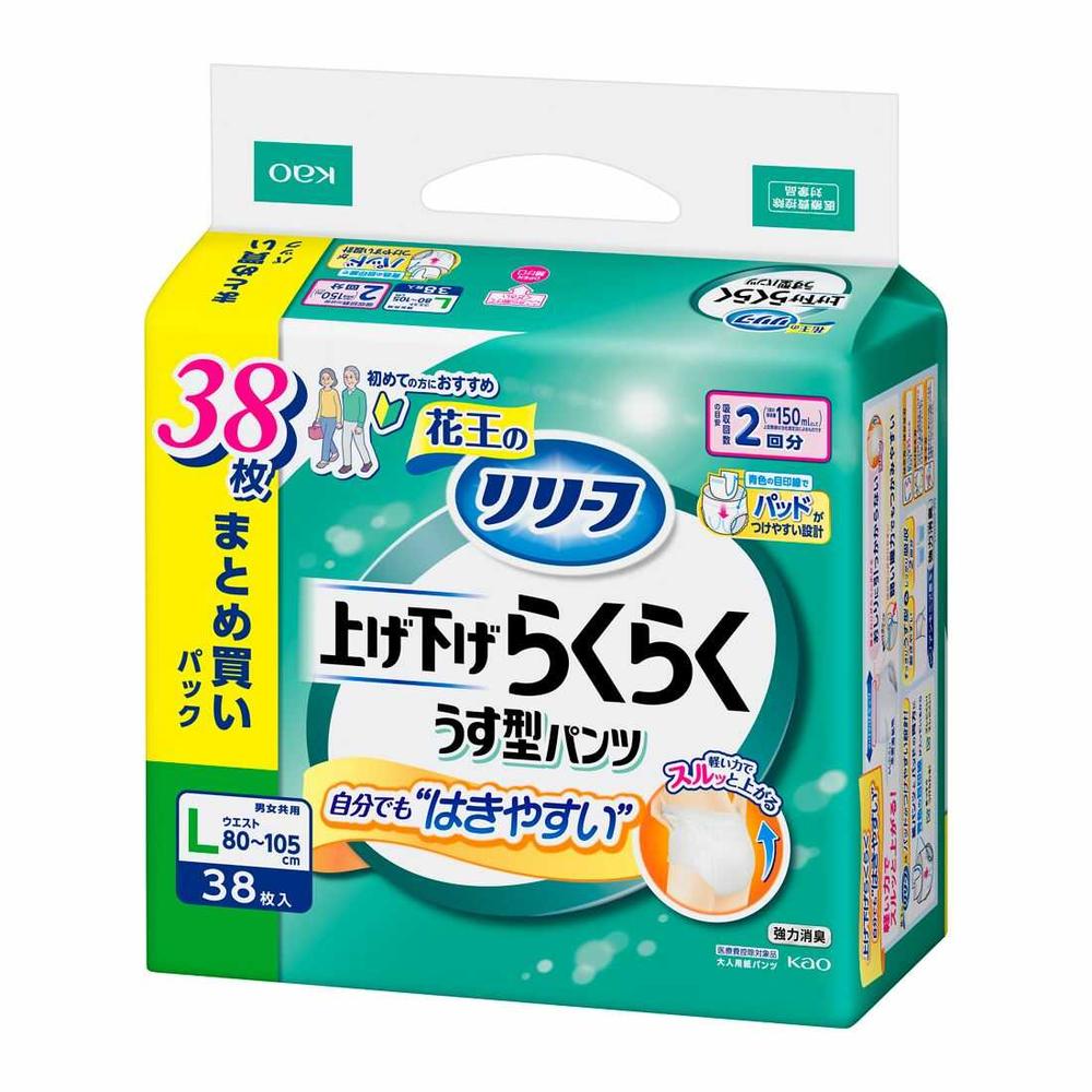 Kao Relief Pants Type Easy to Pull Up Ultra Thin 2 Times Absorption L 38 Sheets