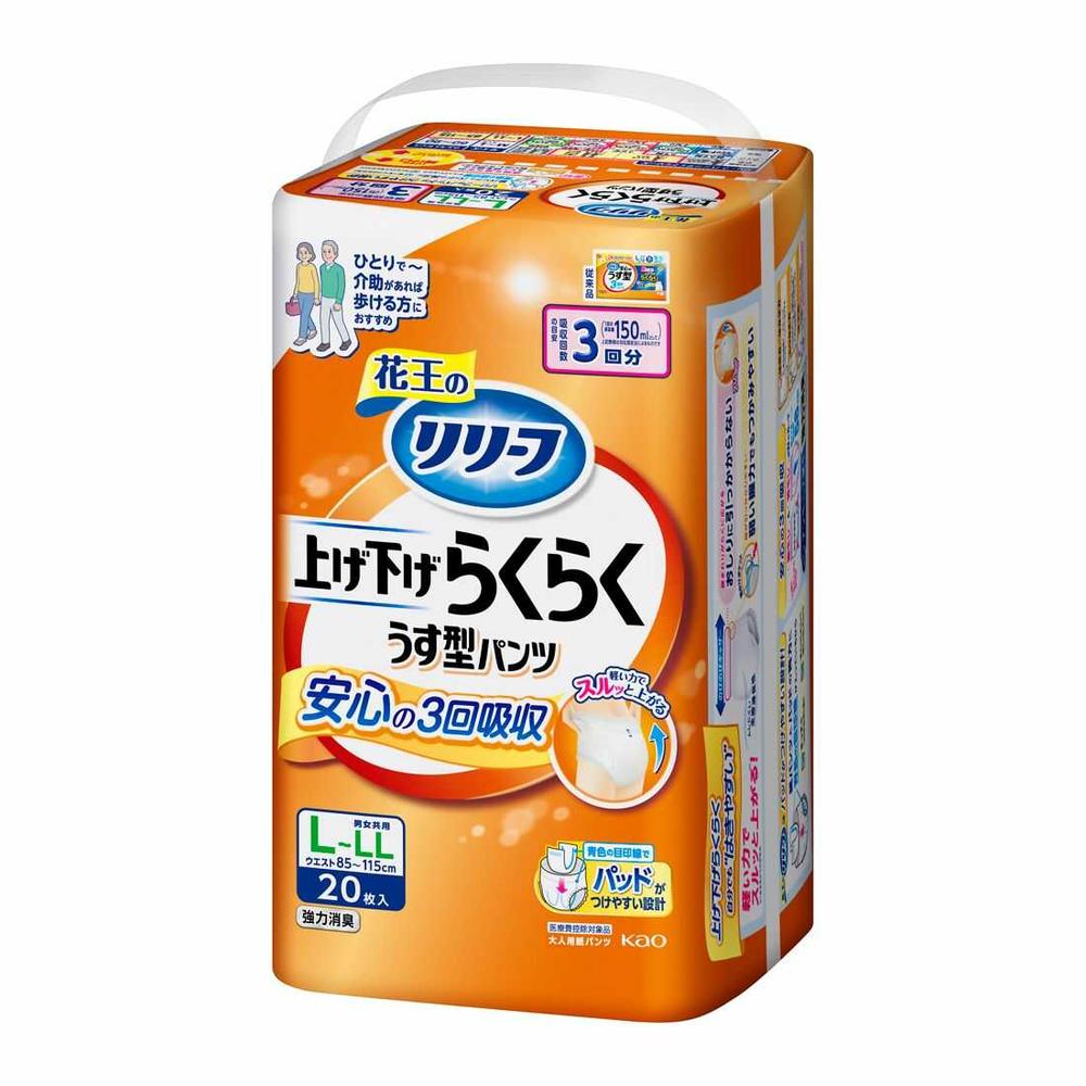 Kao Relief Pants Type Easy to Pull Up Ultra Thin 3 Times Absorption L-LL 20 Sheets