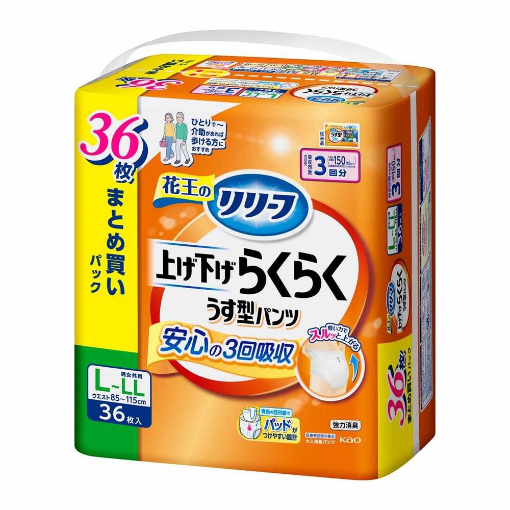 Kao Relief Pants Type Easy to Pull Up Thin Pants 3 Times Absorbency L-LL 36 Sheets