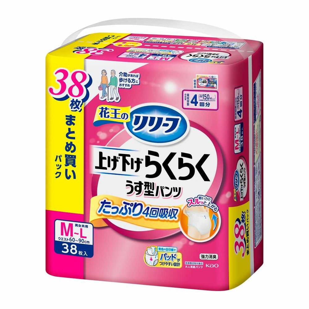 Adult Paper Diapers - Kao Relief Pants Type Easy to Wear Thin Pants 4 Uses M-L 38 Sheets