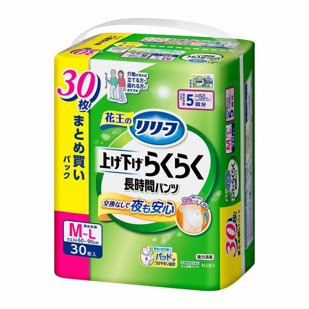 Kao Relief Pants Type Easy to Pull Up Long Wear Pants 5 Times Absorbency M-L 30 Sheets