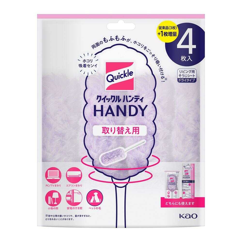 Kao Quickle Handy Replacement Sheets 4 Sheets