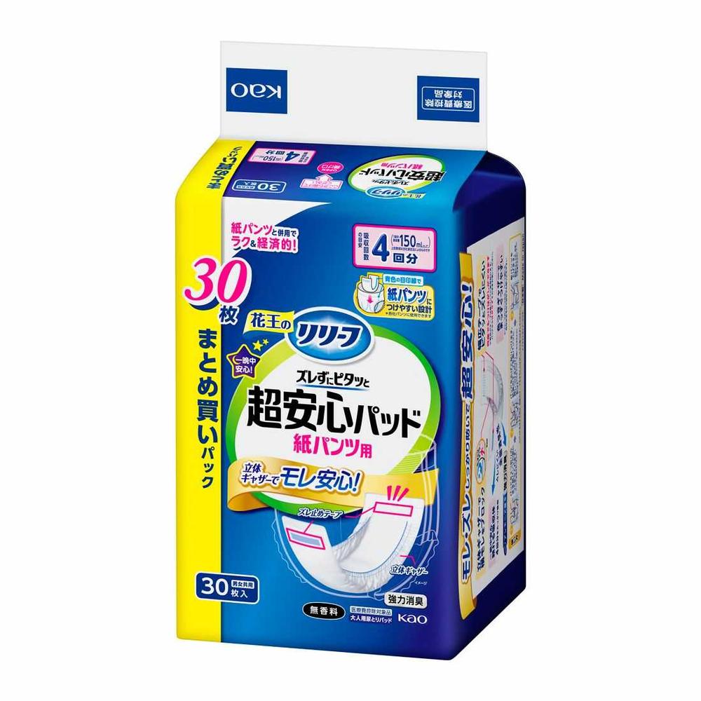 Kao Relief Adult Diaper Pads - 30 Sheets