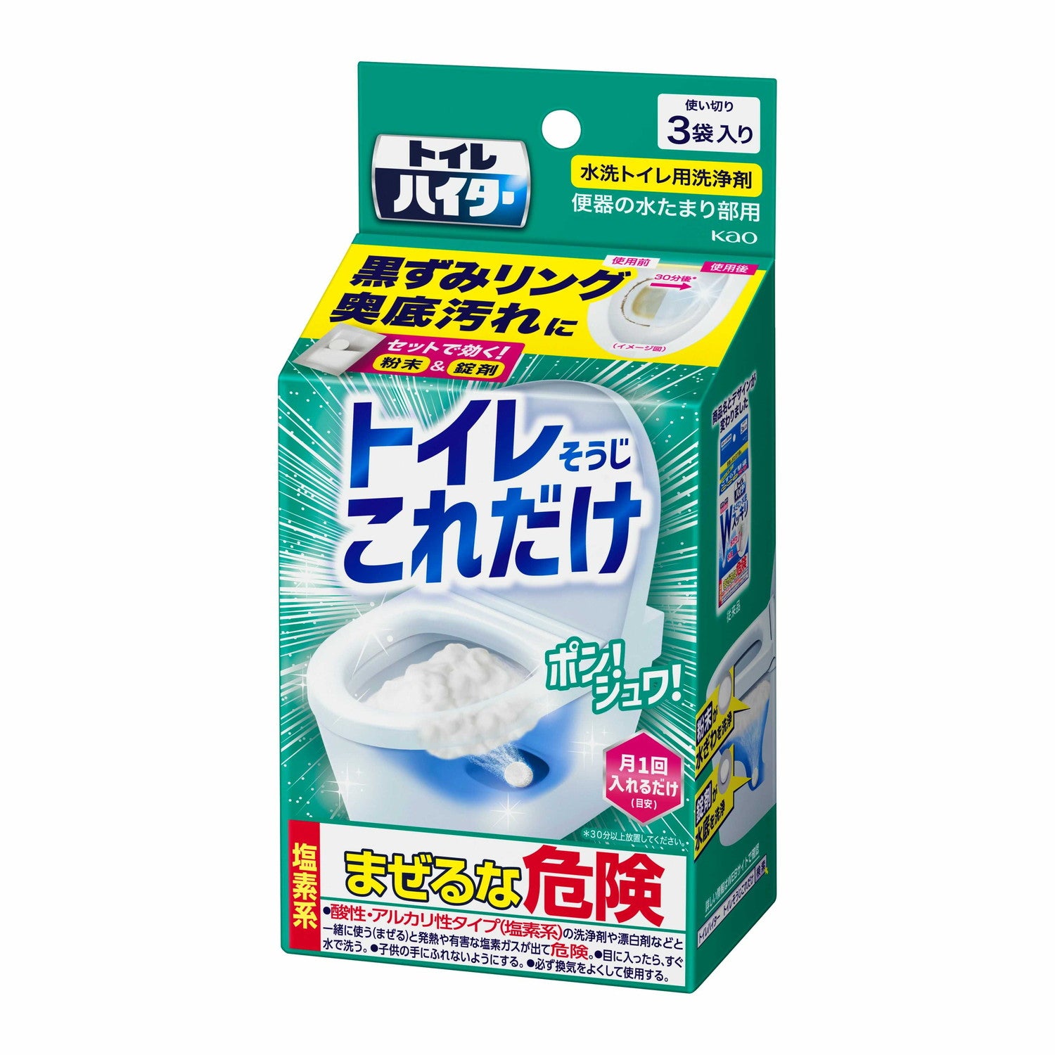 Kao Toilet Cleaner 3 Pack