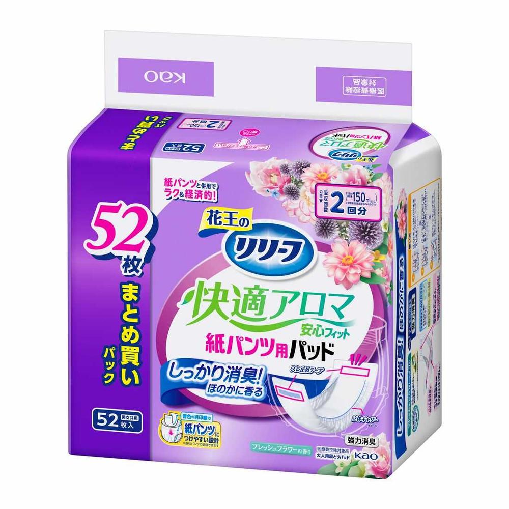 Kao Relief Paper Pants Specific Pad Comfortable Aroma Secure Fit 52 Pieces